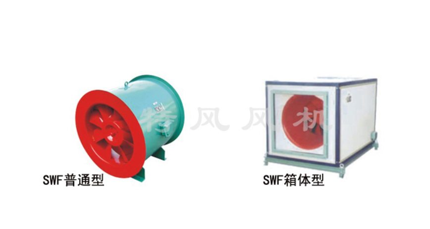 SWF 型混流风机