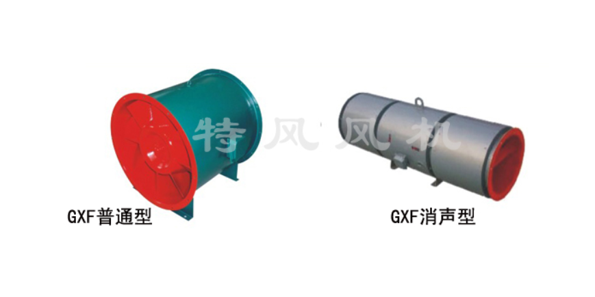 GXF 型斜流风机