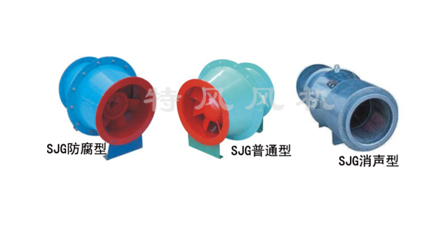SJG 型斜流风机