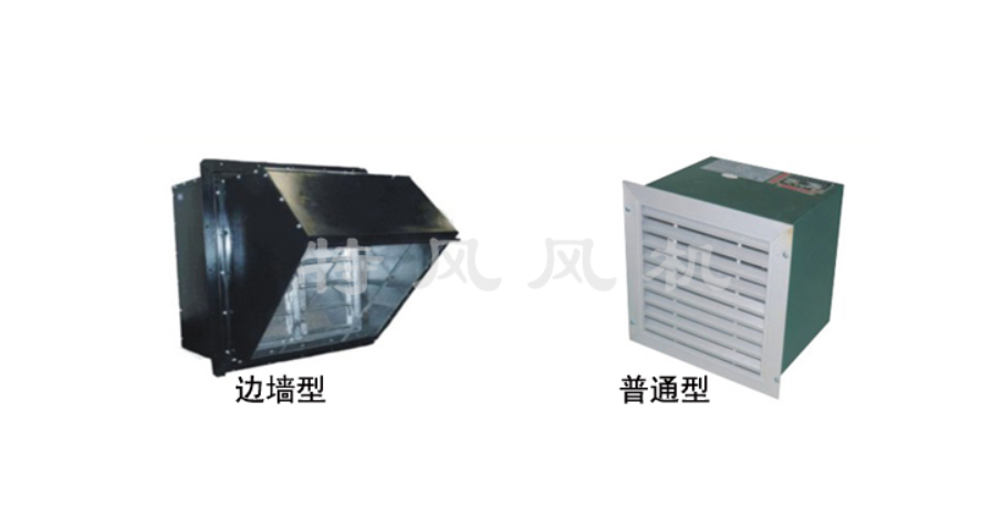 XBDZ（DFBZ）型壁式轴流风机