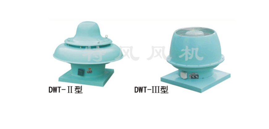  DWT-Ⅱ、Ⅲ 型离心式屋顶通风机