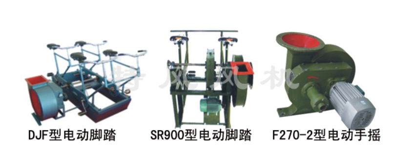 DJF-1 型电动脚踏（手轮）两用风机