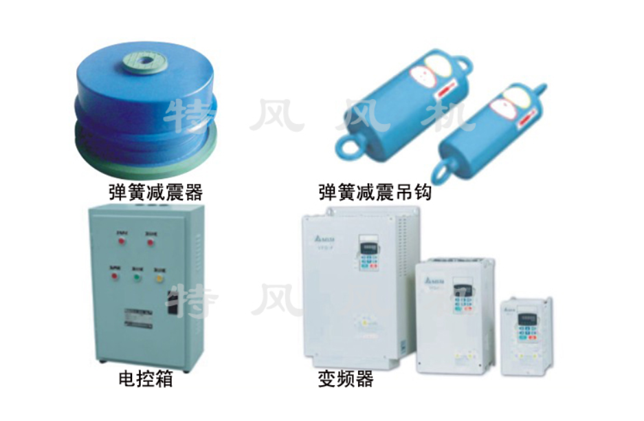 减震器、减震吊钩、电控箱、变频器