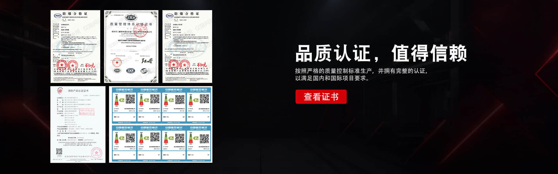 浙江特风风机有限公司