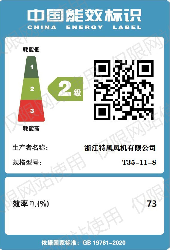 公司资质