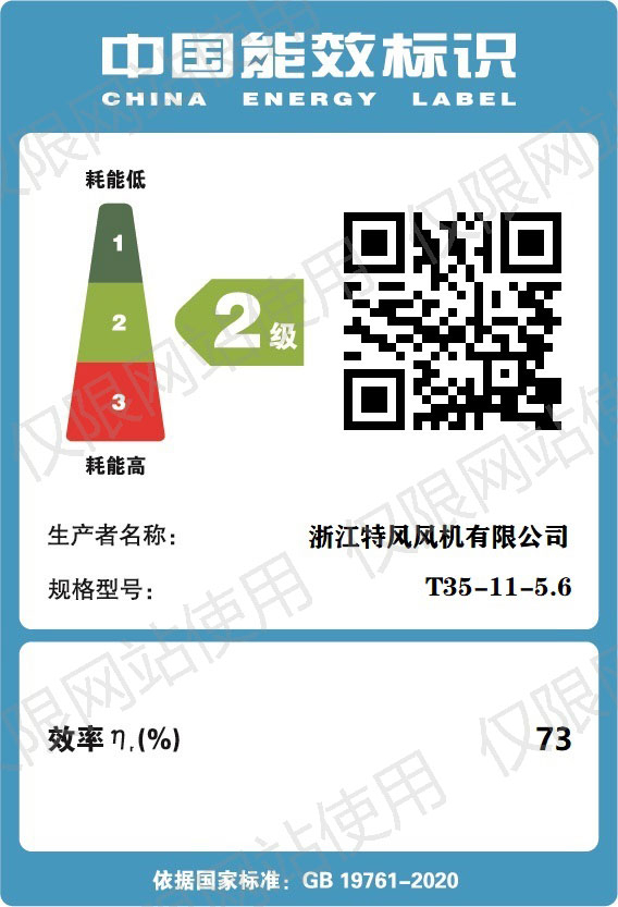 公司资质