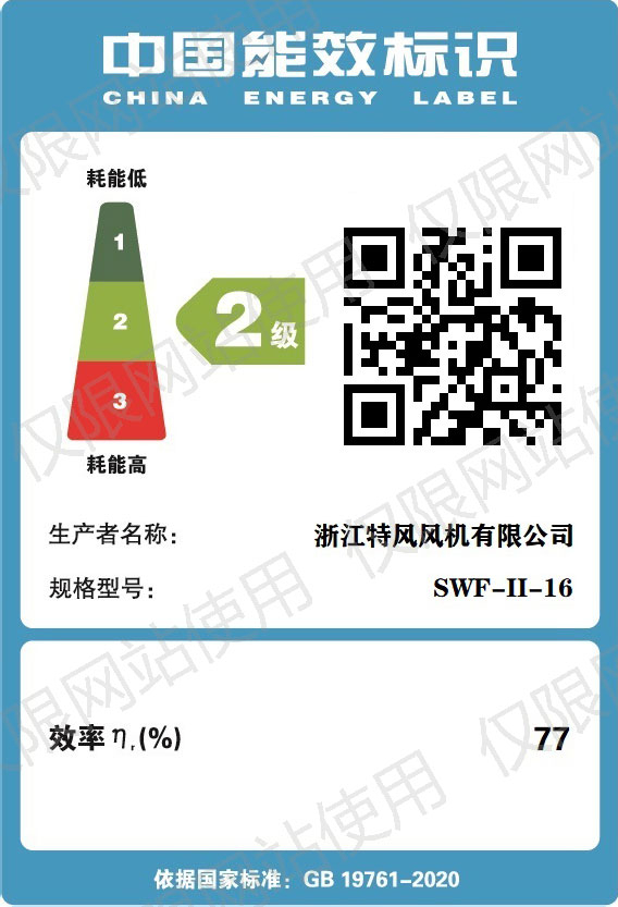 公司资质