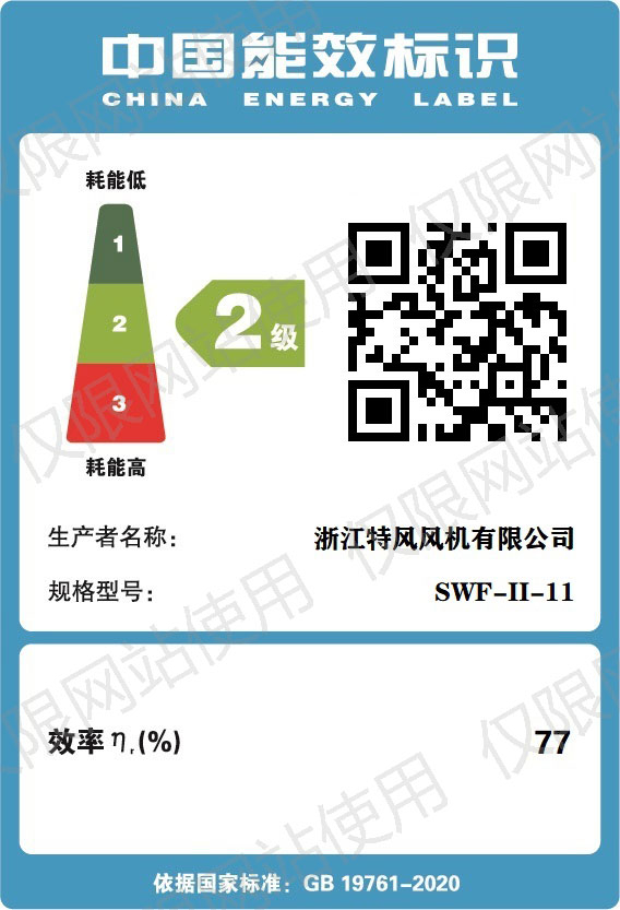 公司资质