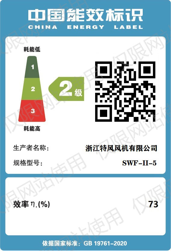 公司资质