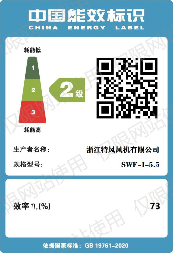 公司资质