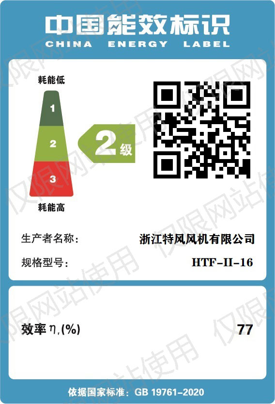 公司资质
