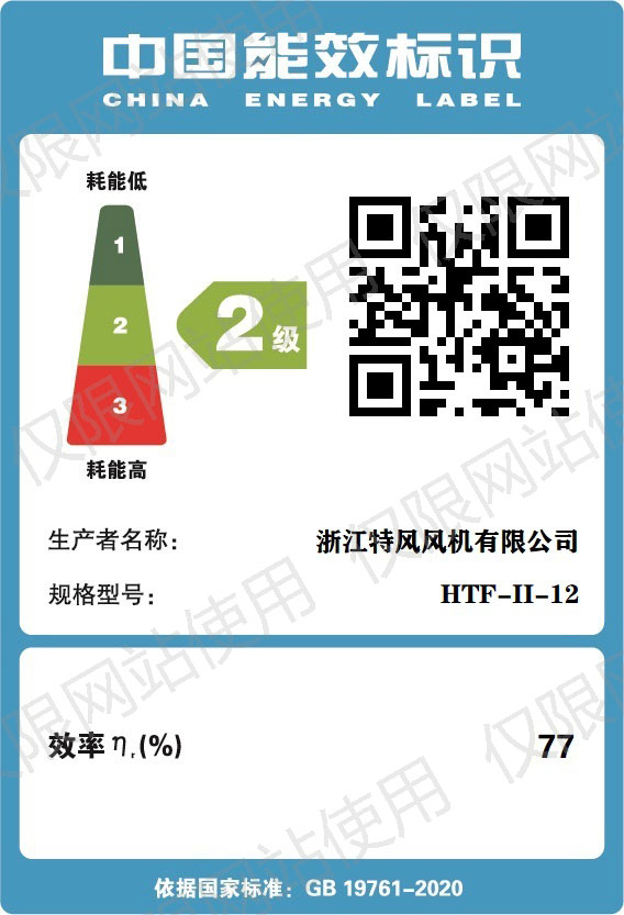 公司资质