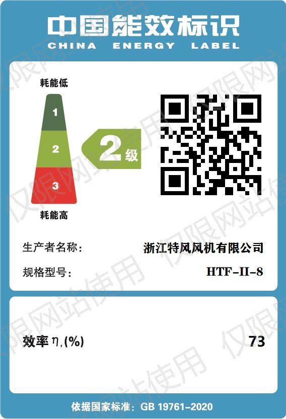 公司资质