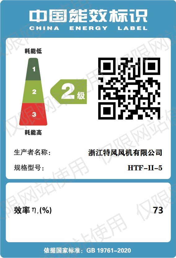 公司资质