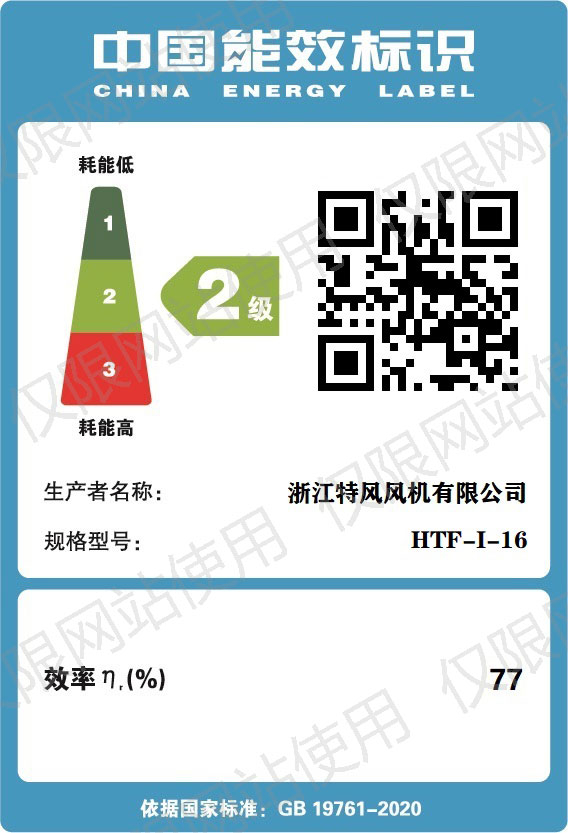 公司资质