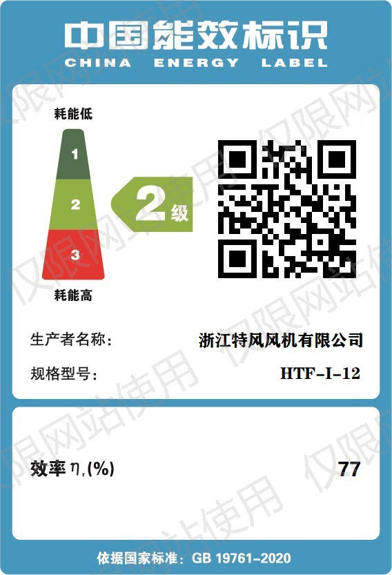 公司资质