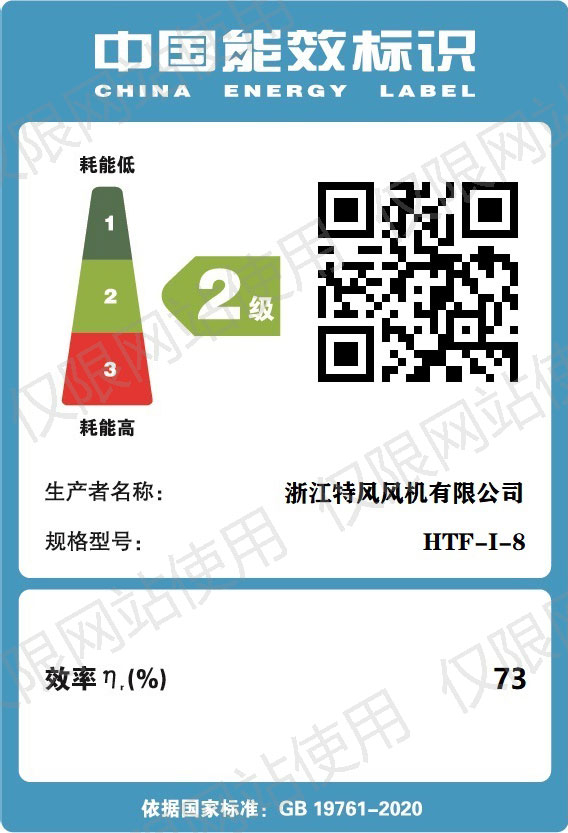 公司资质