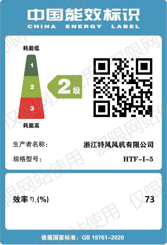 公司资质