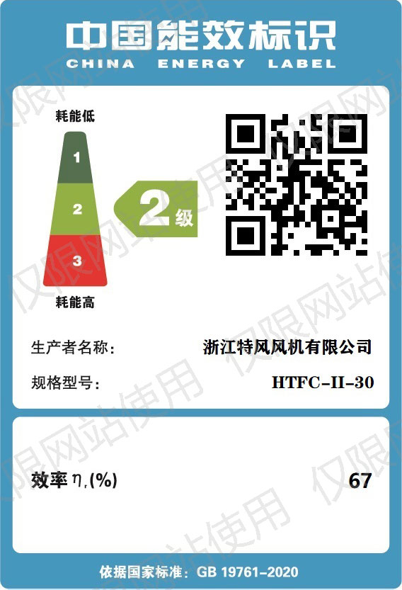 公司资质