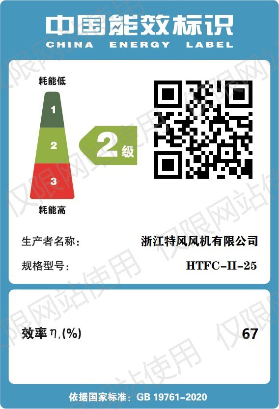 公司资质