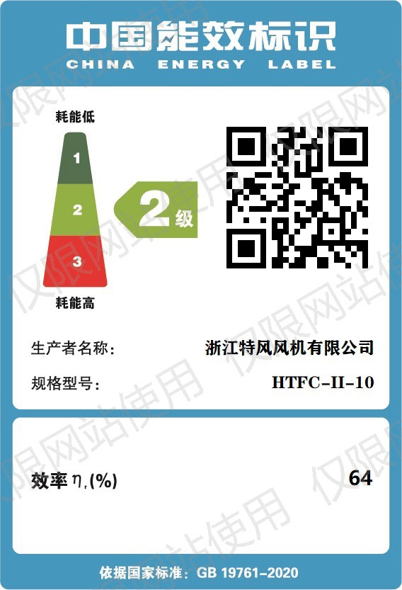 公司资质