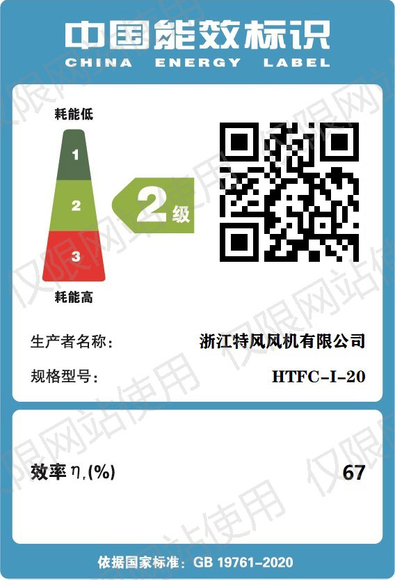 公司资质