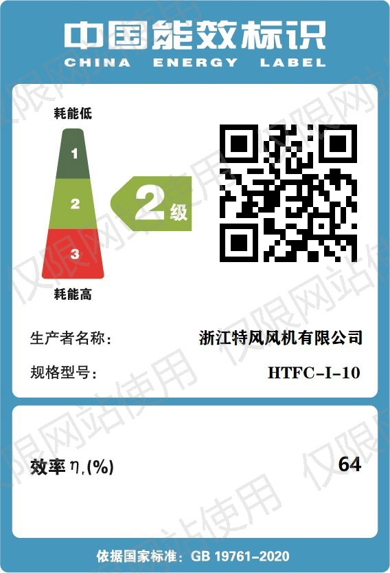 公司资质