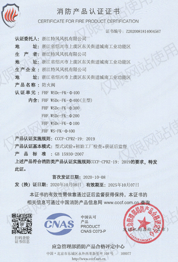 公司资质