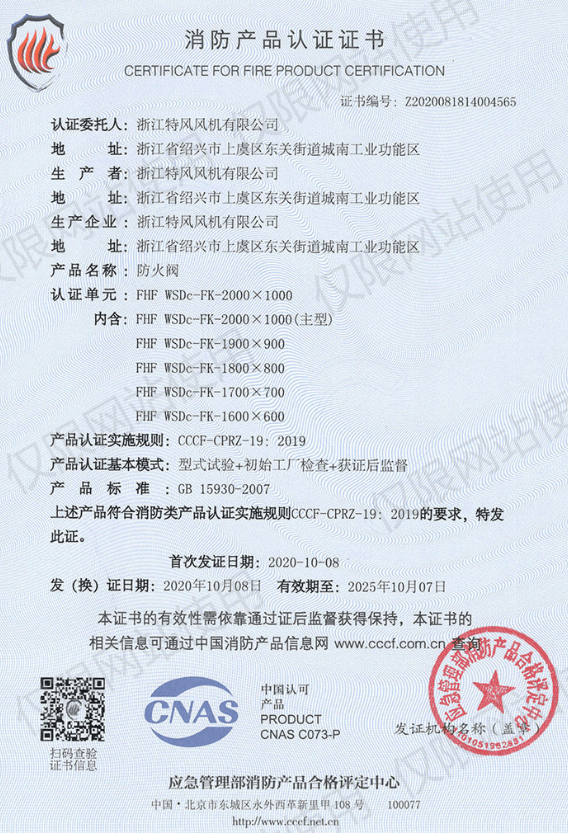 公司资质