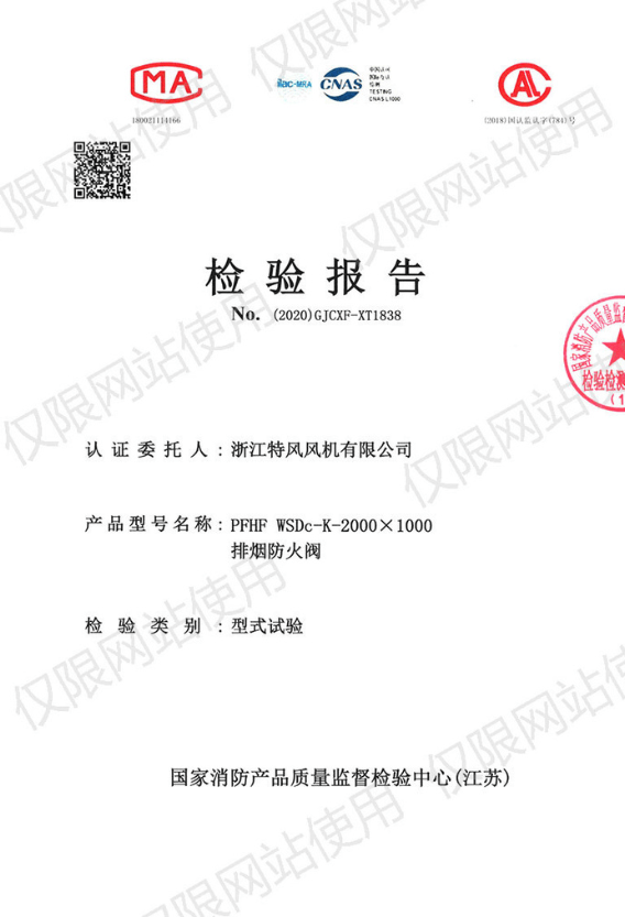 公司资质