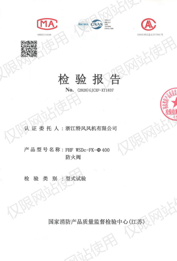 公司资质