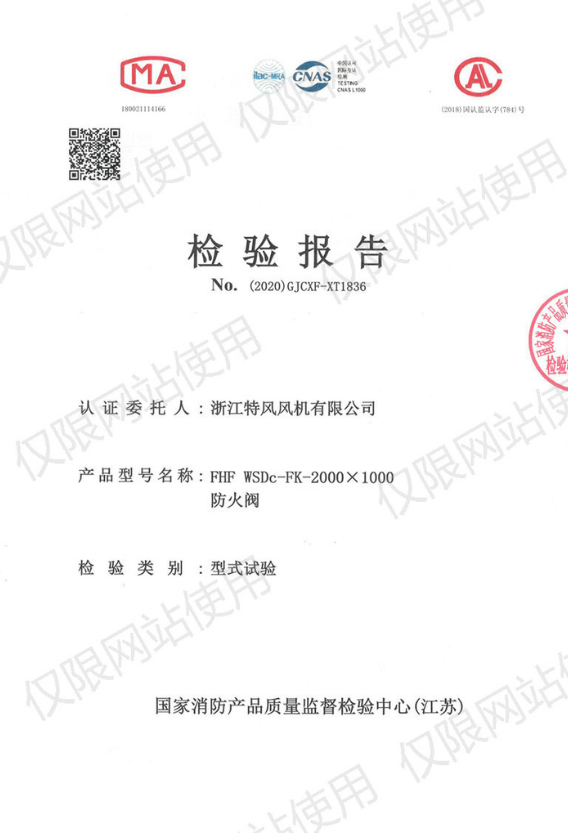 公司资质